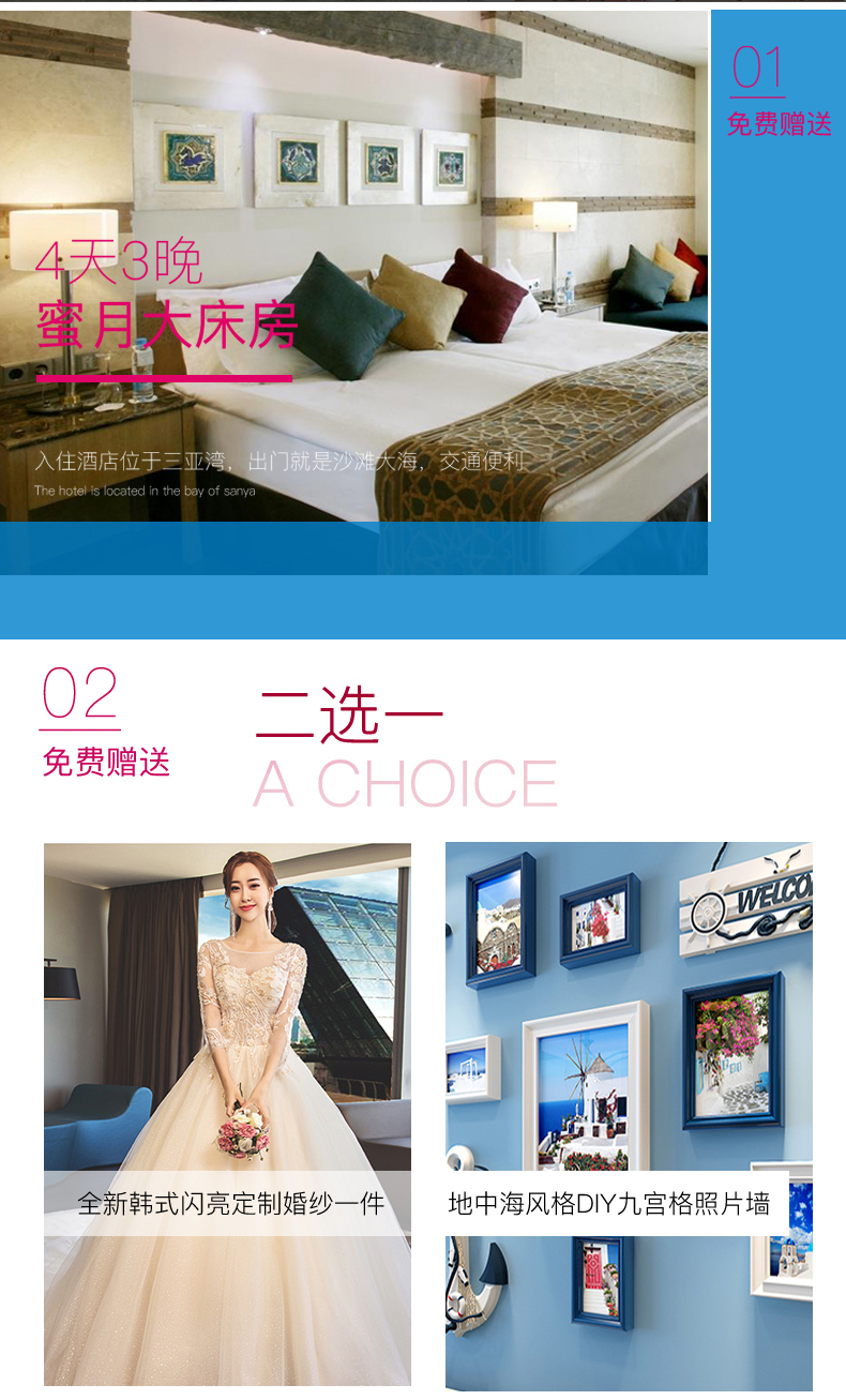 人气热卖+机票补贴+一价全包 5A景区南山