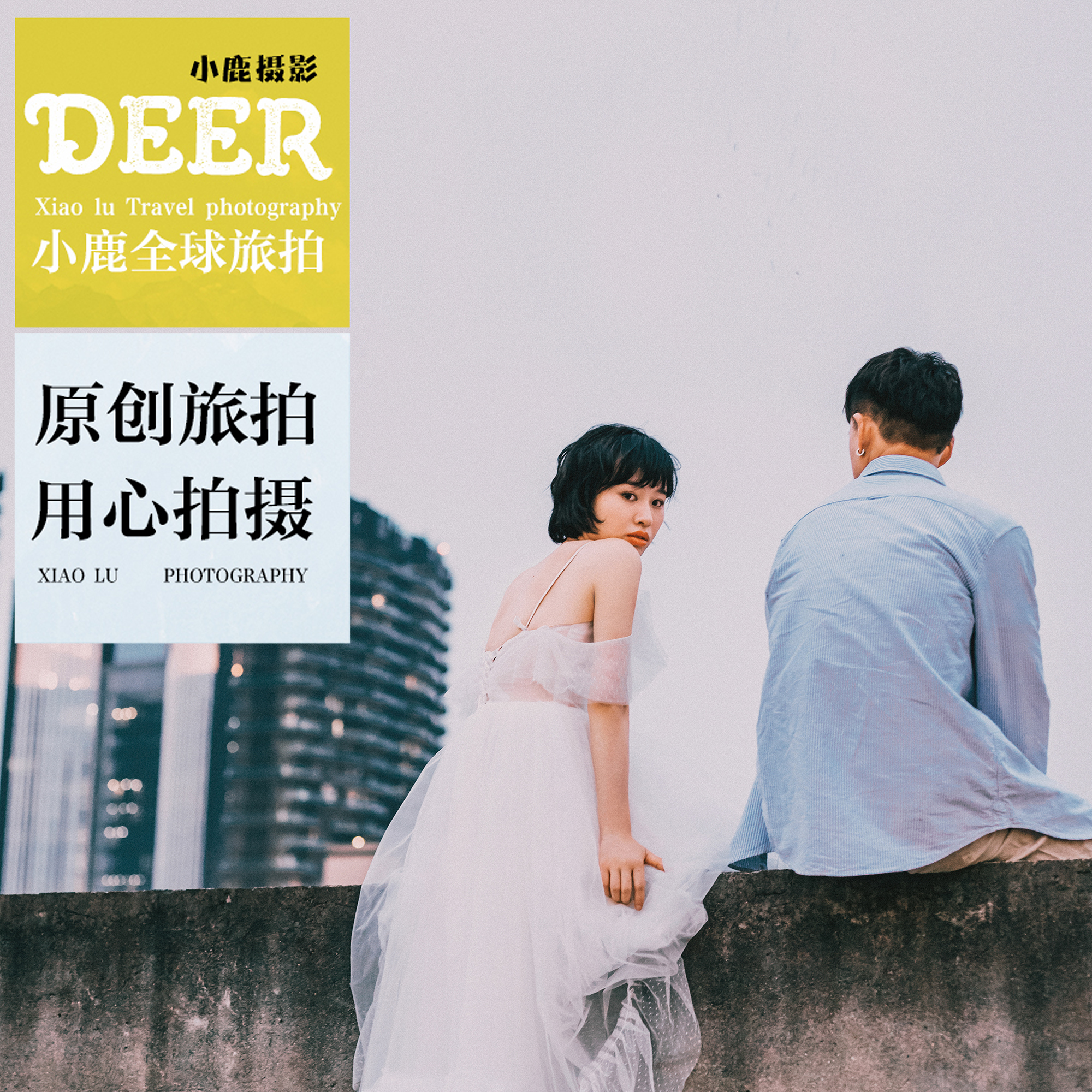成都定制拍攝內(nèi)外景結(jié)合外景隨意選
