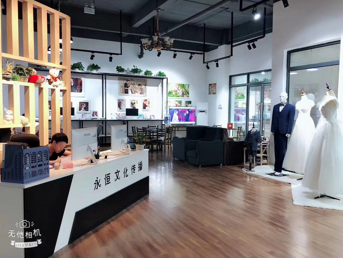 爱永恒婚纱摄影