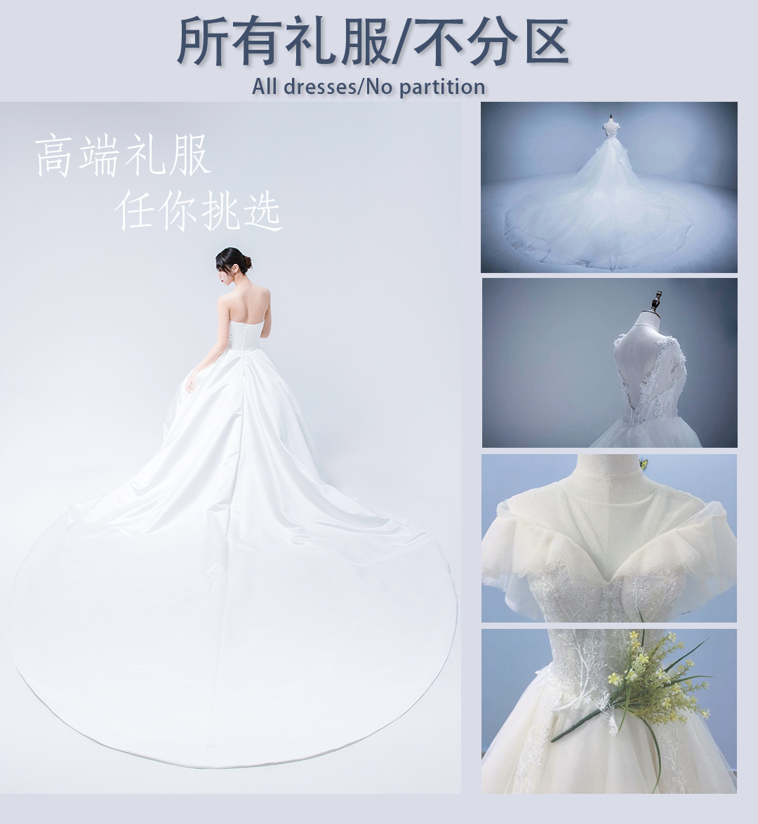 [远卓视觉】轻奢简约超爆基础套餐 5服5造