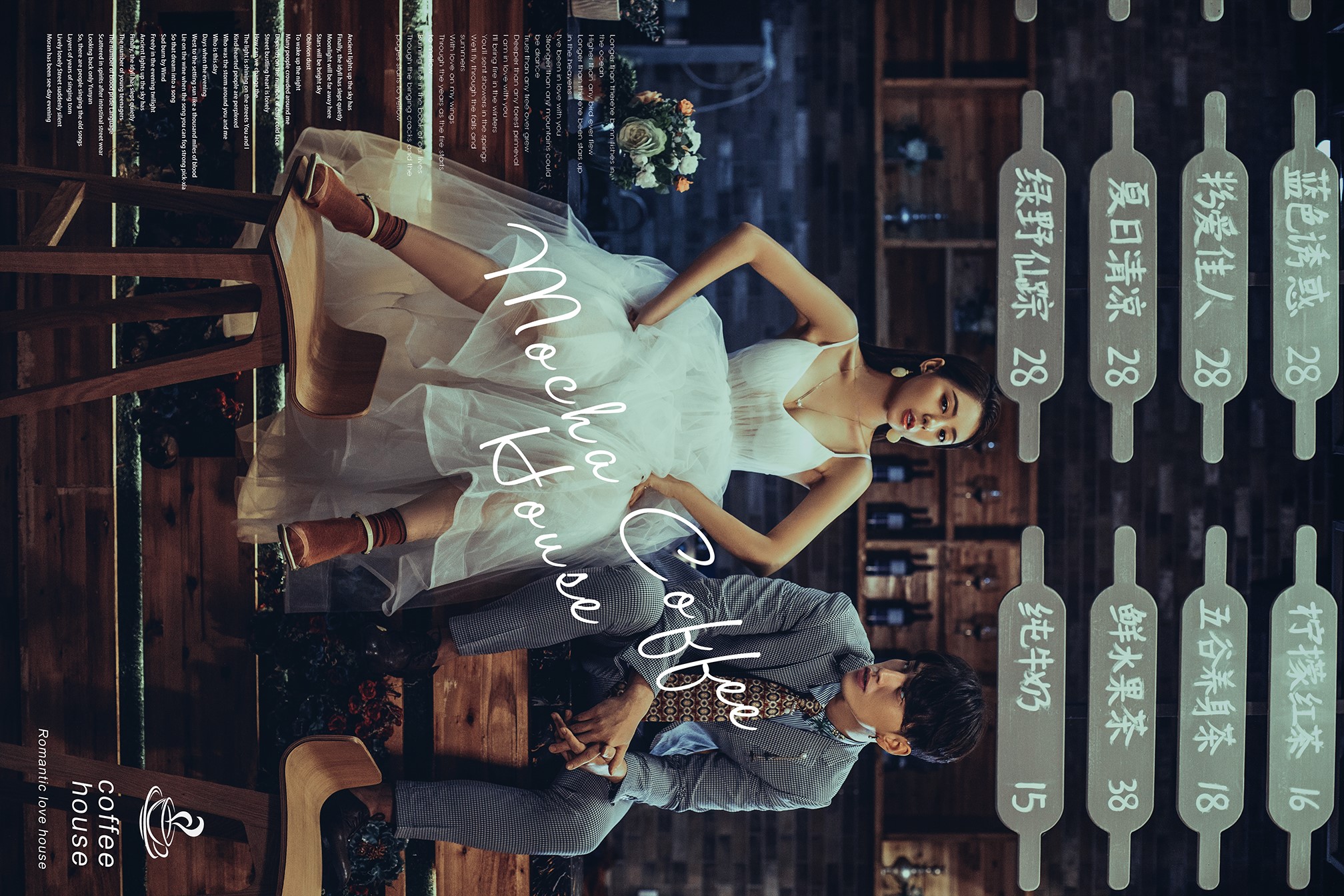 工作室/一对一/创意拍摄/10套服装/底片全送