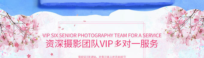 纯拍+2服2造+绝美海景+底片全送