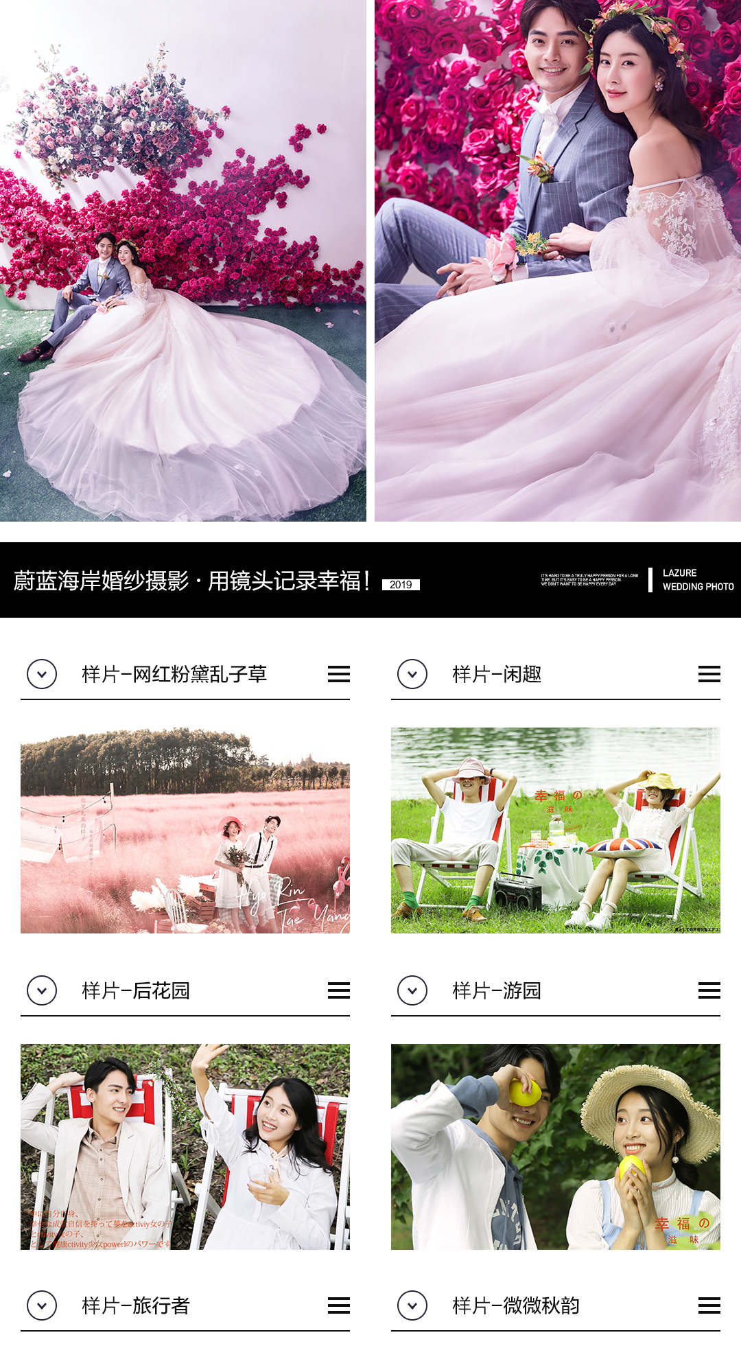 蔚蓝海岸【宠爱公主】- 沟通定制 精修160张