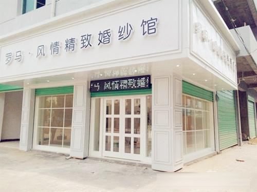 测试南区-婚纱摄影-司空测试