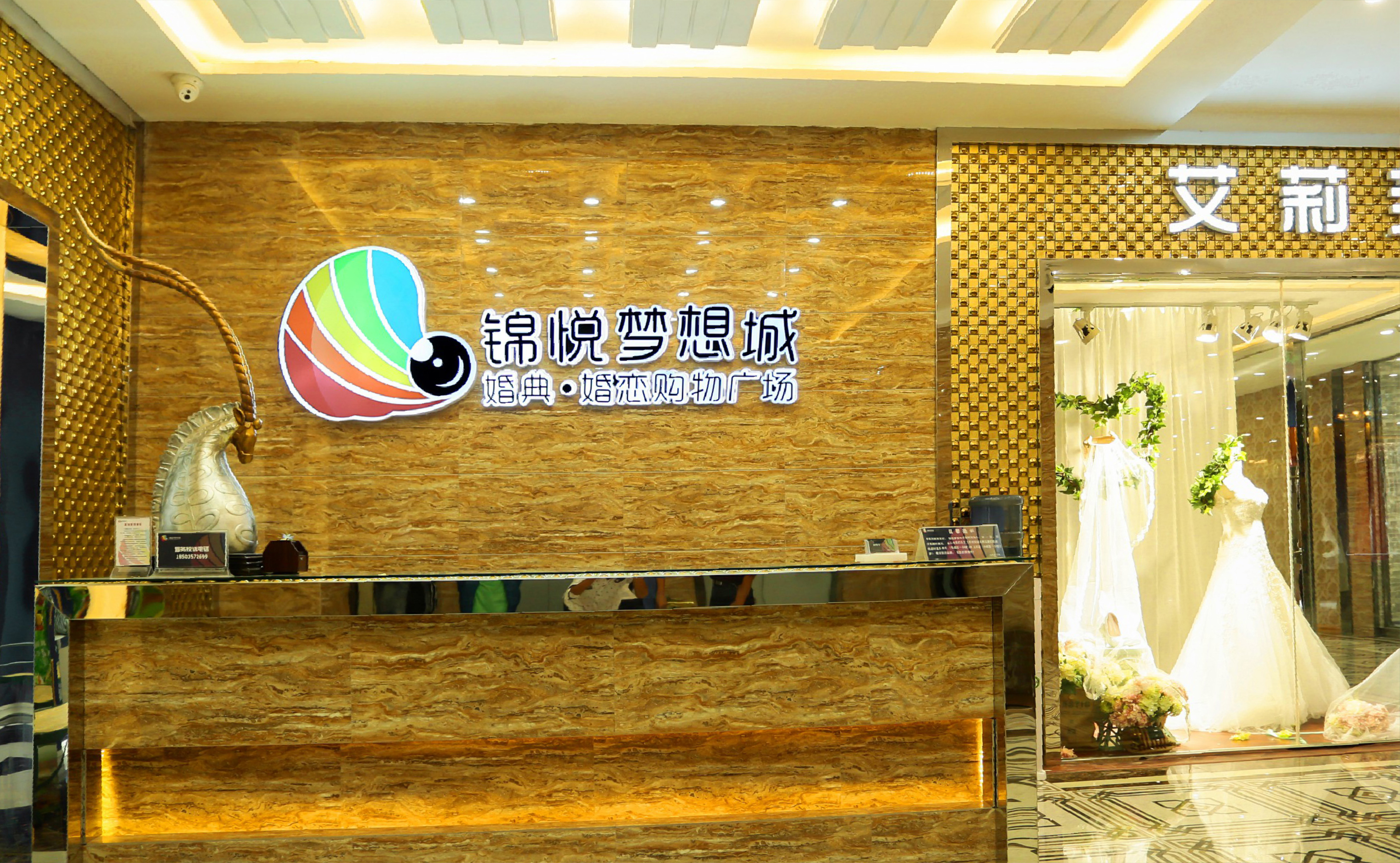 梦想城婚纱摄影环球旅拍