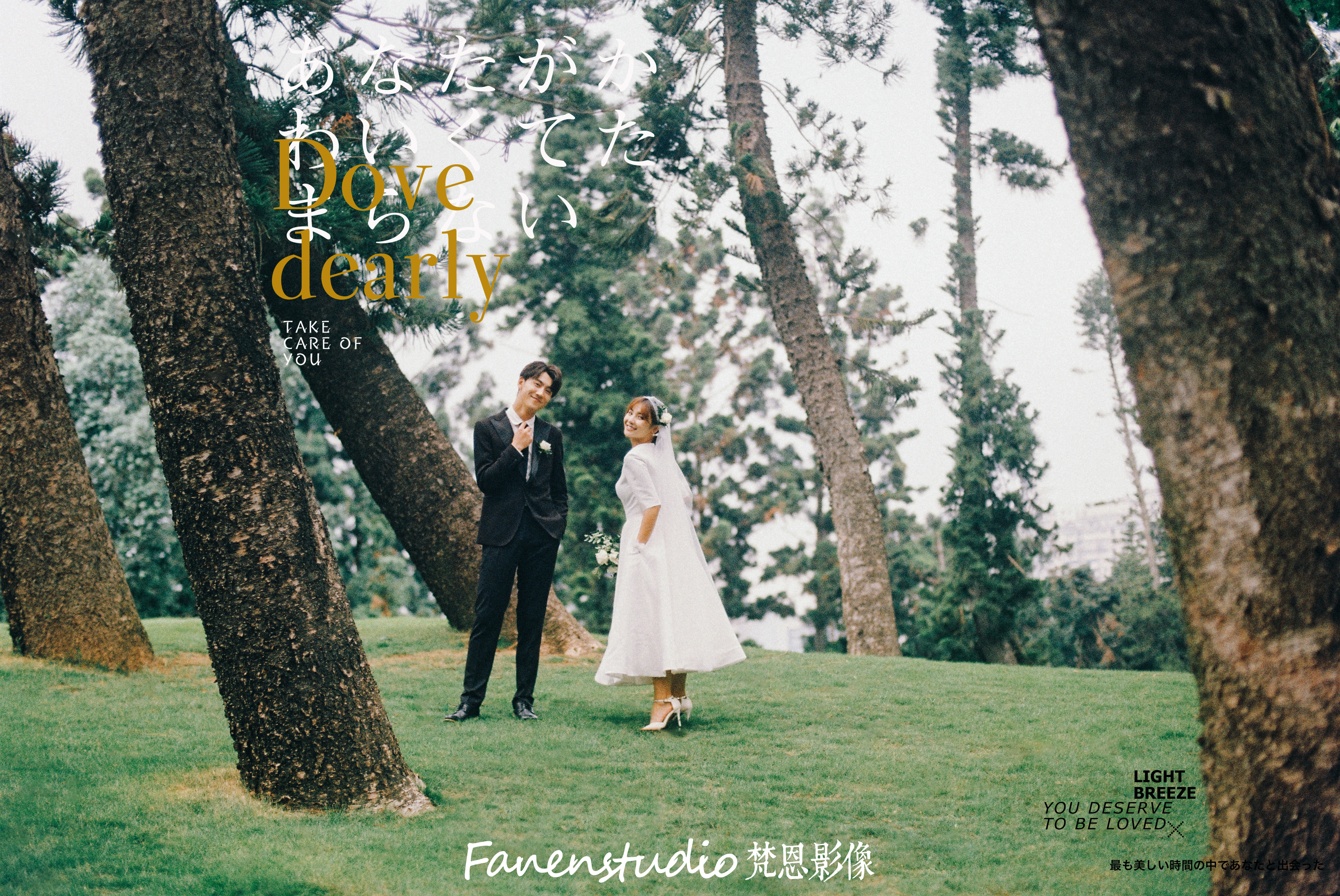 十服十造 总监掌镜 私人定制式拍摄