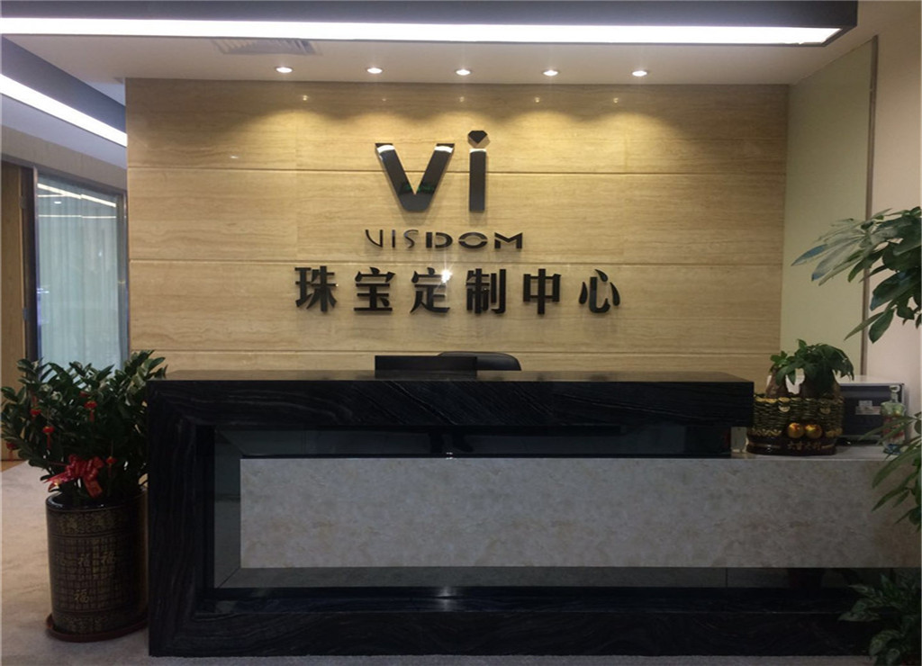 Vi珠宝钻石婚戒定制（春熙店）