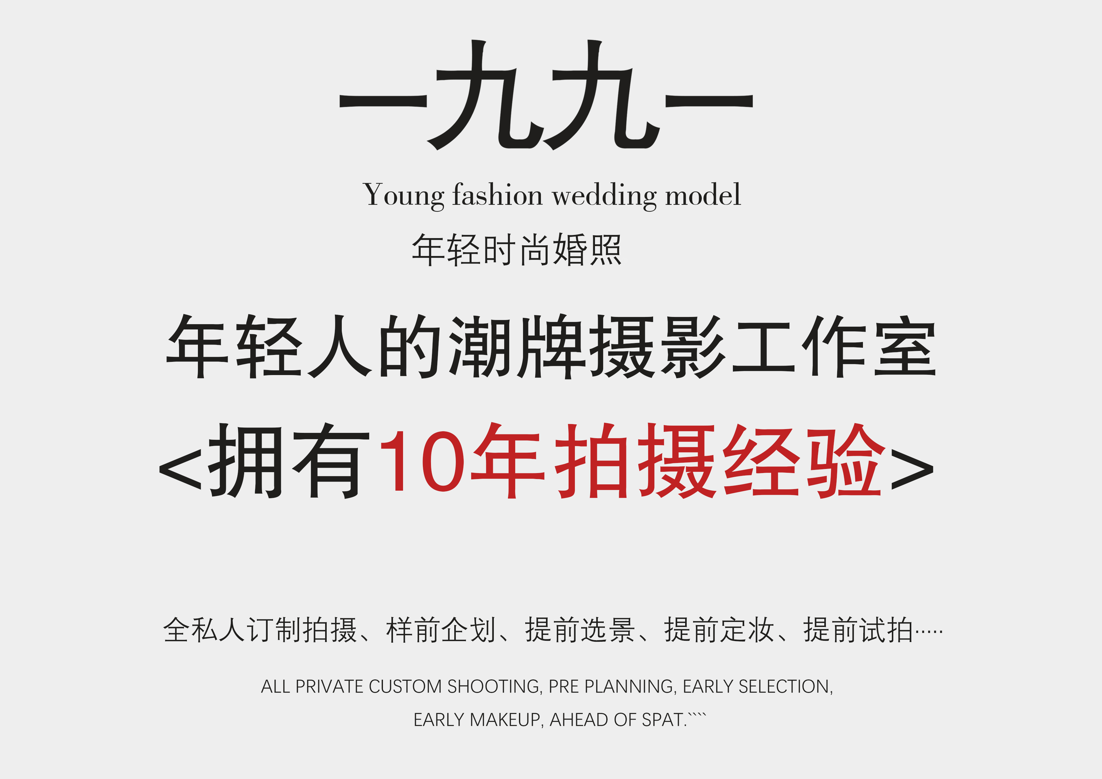 個人藝術(shù)寫真 閨蜜照 孕媽照