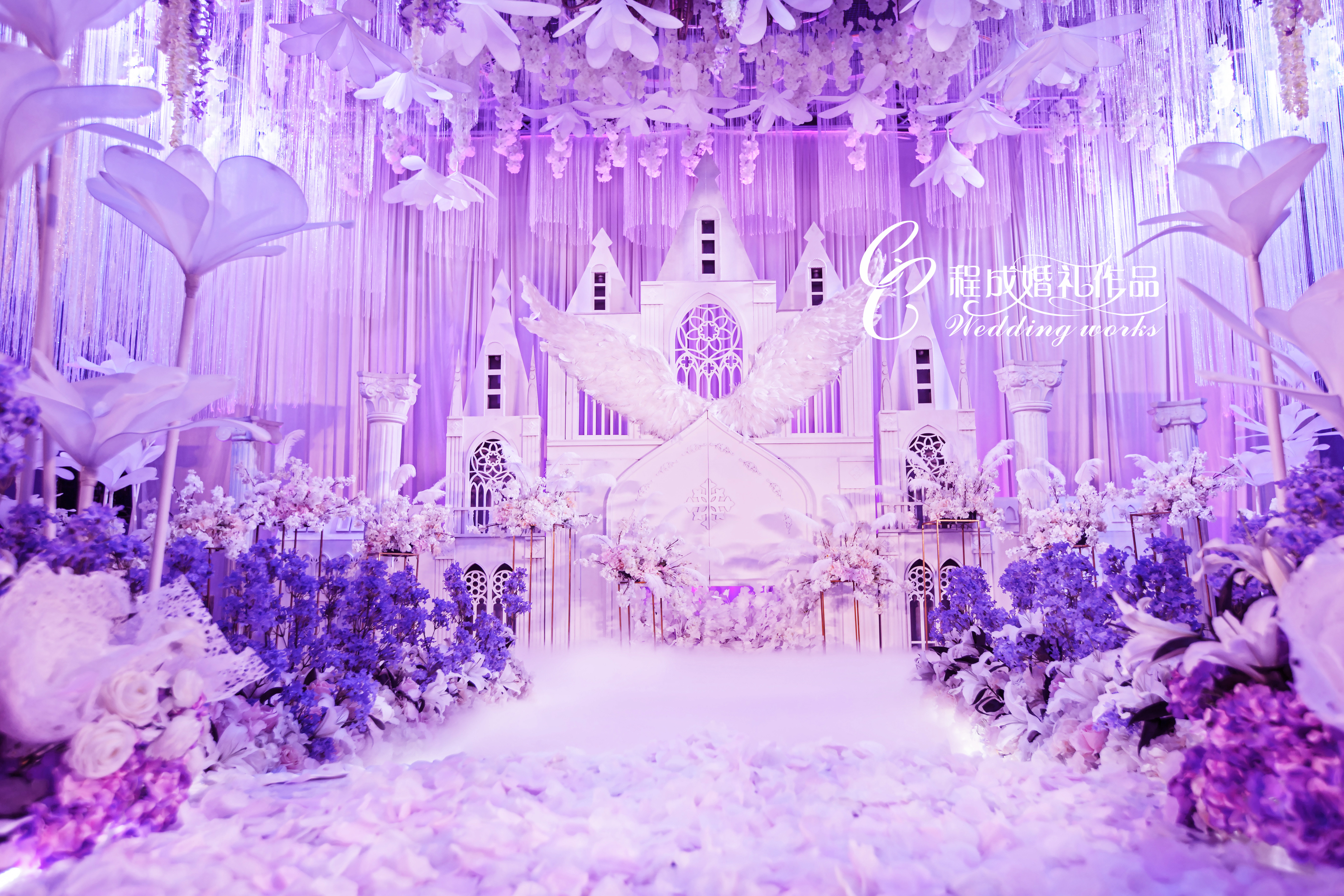 程成婚礼 紫色浪漫城堡婚礼定制