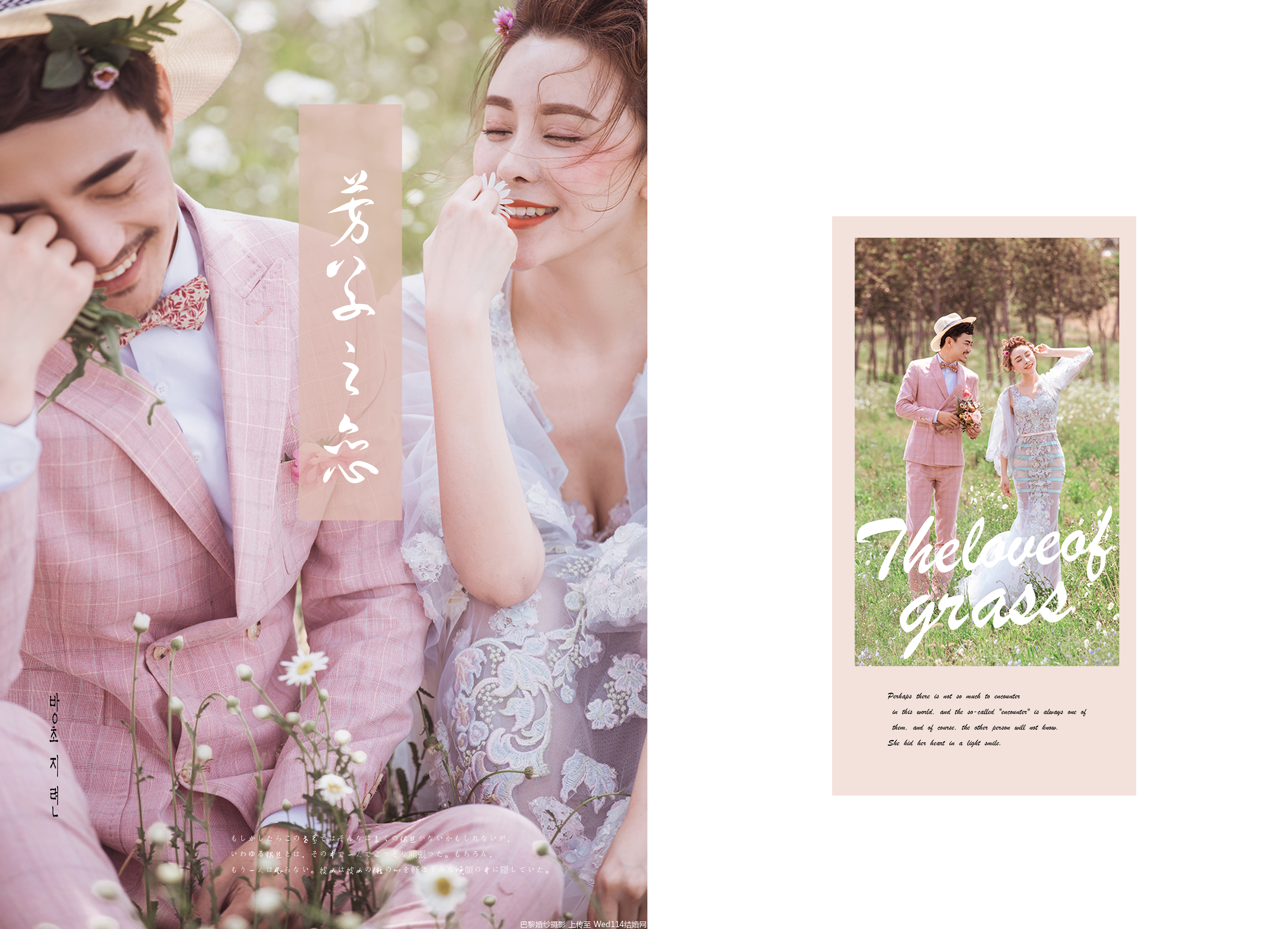 唯美韩式系列婚纱挪威森林系列