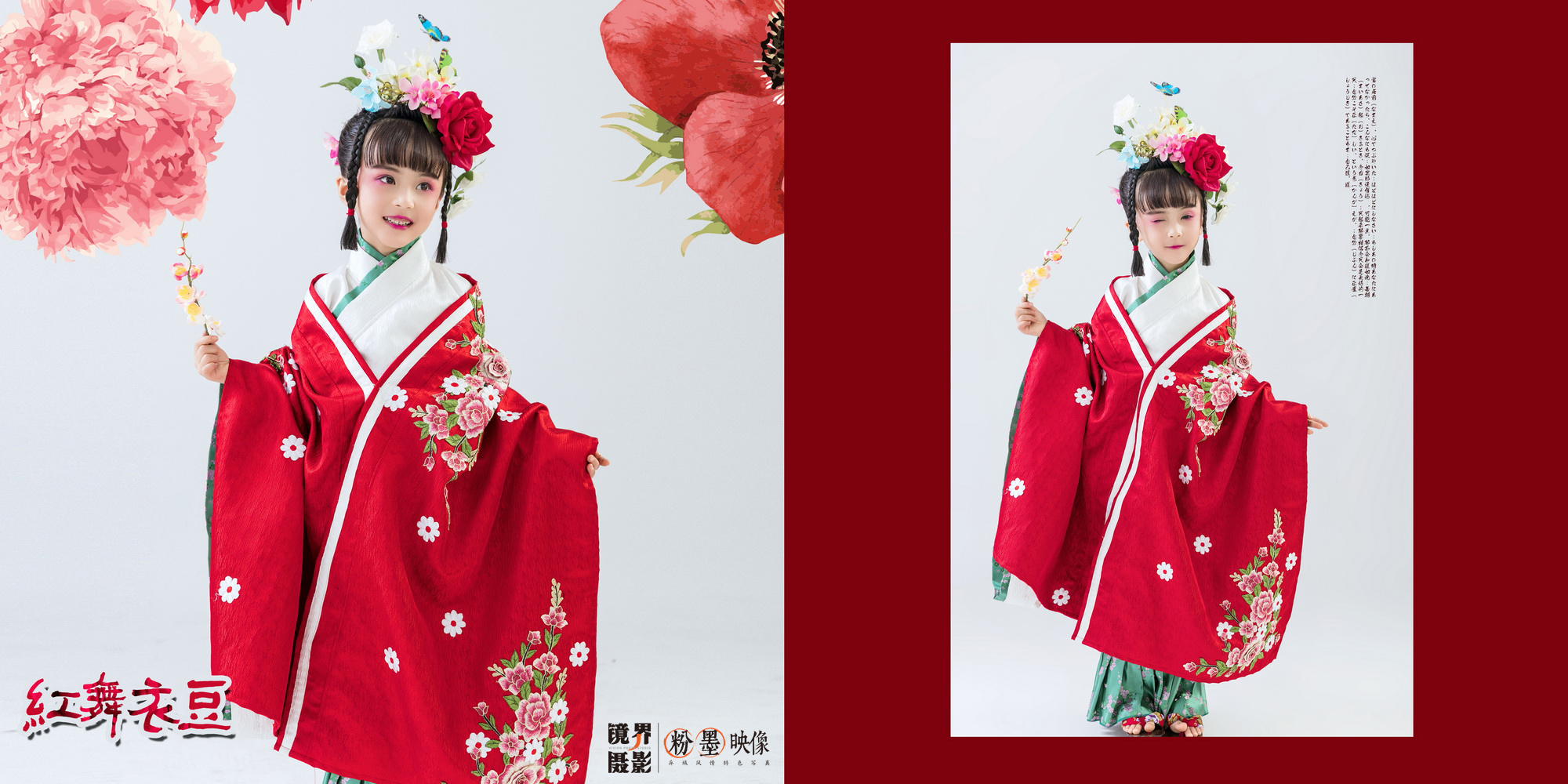 镜界摄影(【古装经典儿童写真】)