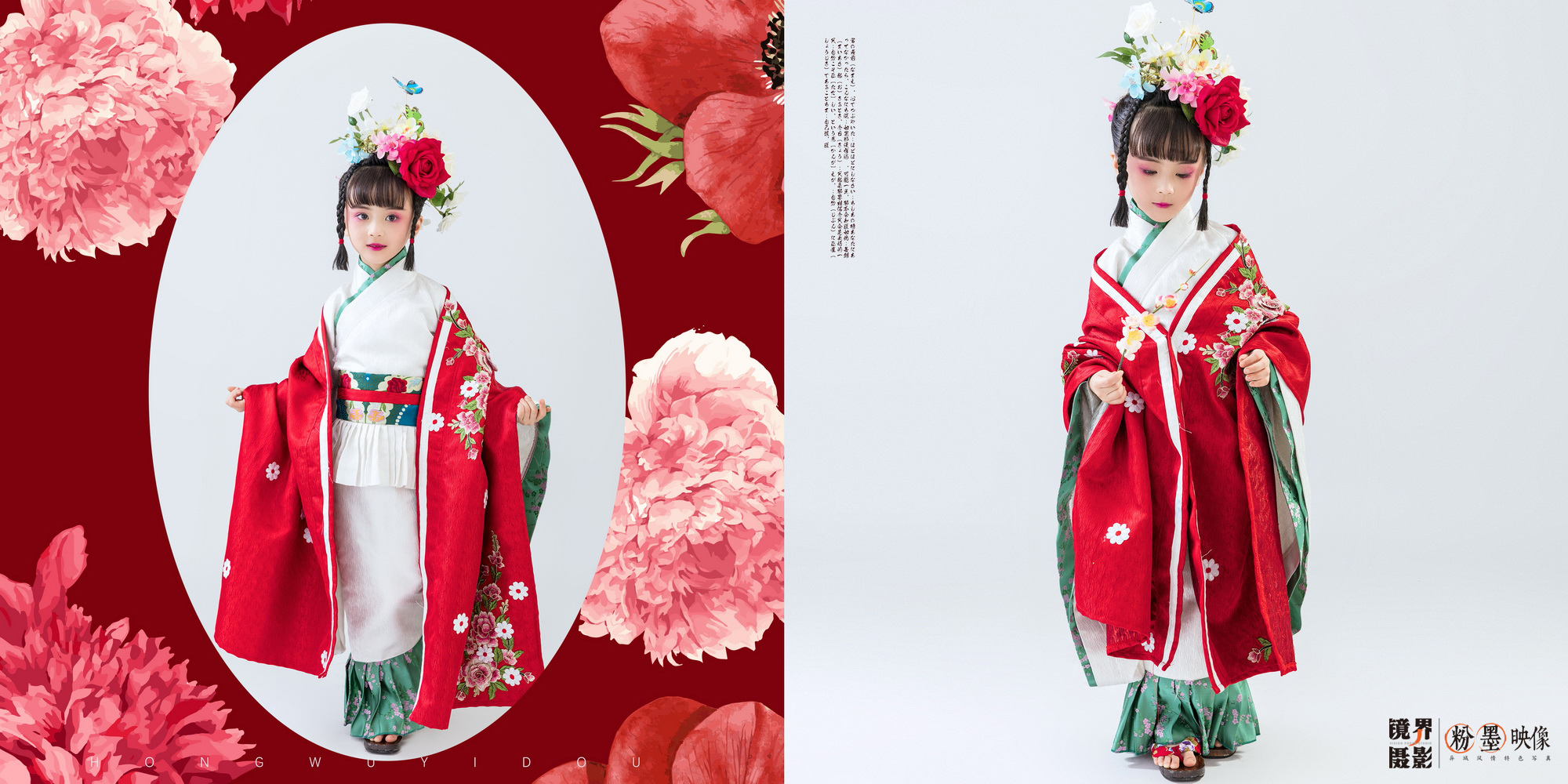 镜界摄影(【古装经典儿童写真】)
