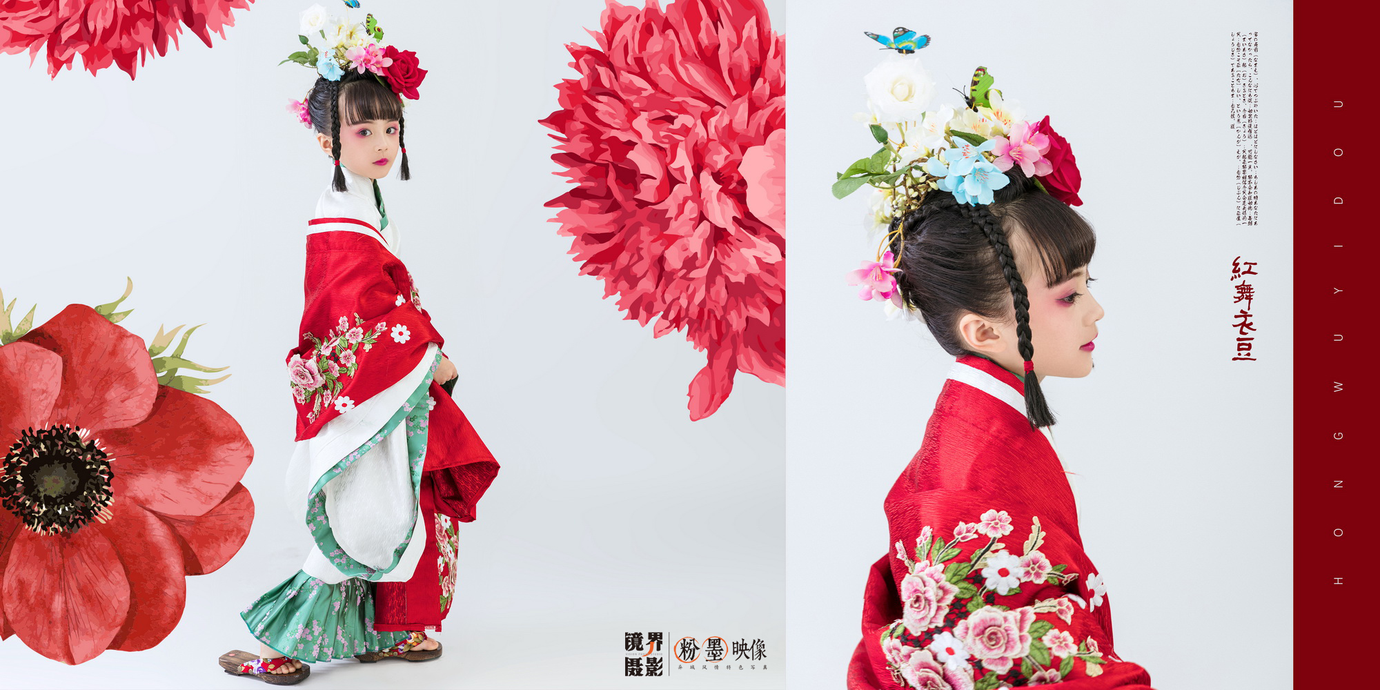 镜界摄影(【古装经典儿童写真】)
