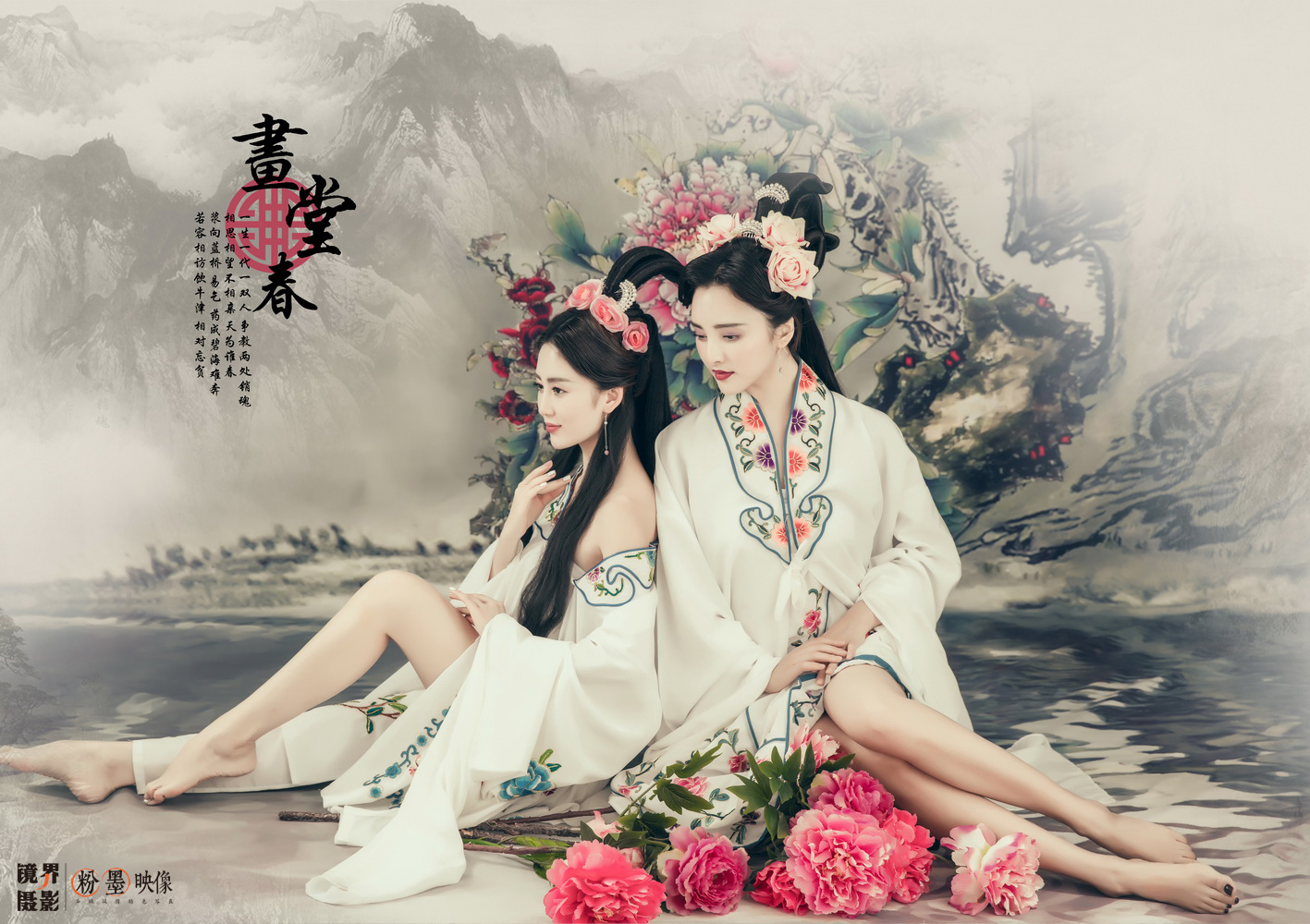 镜界摄影(古装闺蜜超值特惠套餐)
