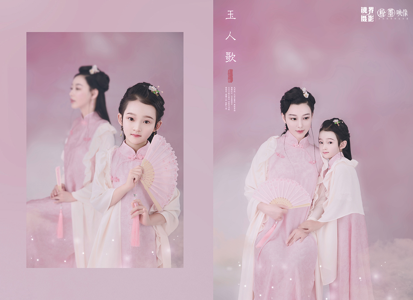 镜界摄影(【古装亲子写真】)