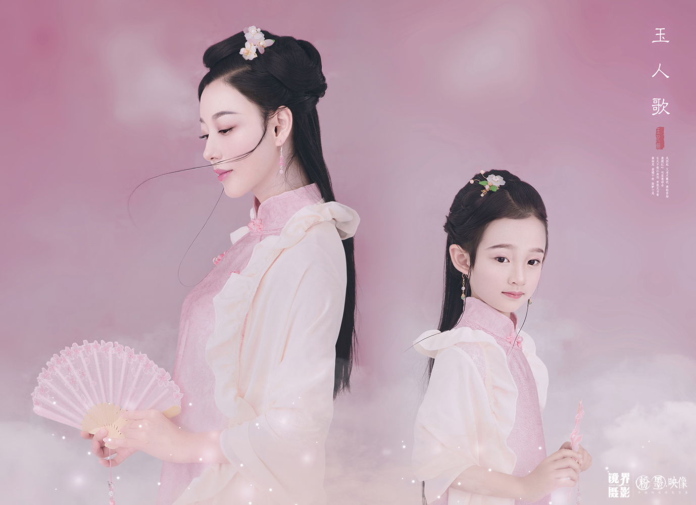 镜界摄影(【古装亲子写真】)