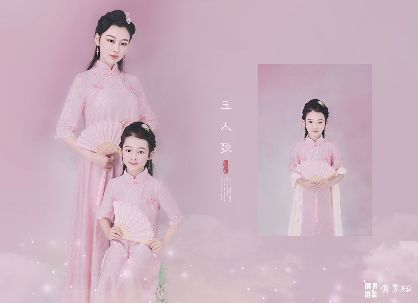 镜界摄影(【古装亲子写真】)