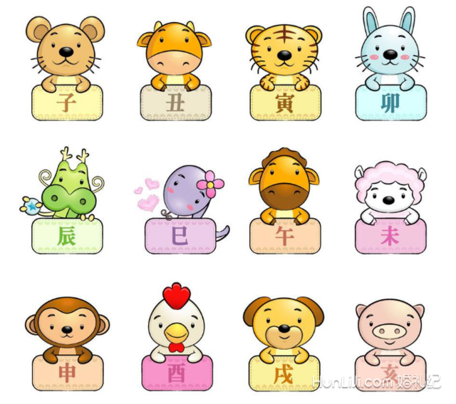 夫妻属相相生相克表