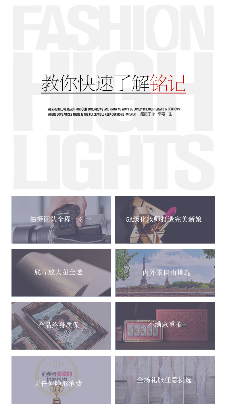 抢订档期浪漫花海|甜蜜风暴|店长推荐