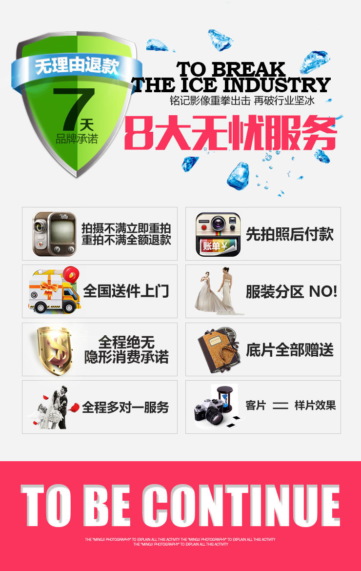 抢订档期浪漫花海|甜蜜风暴|店长推荐
