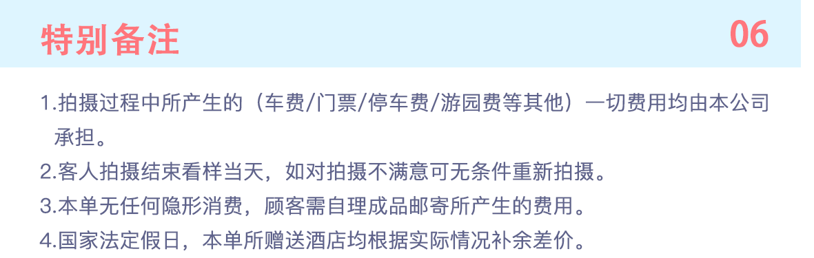「人气热卖」三亚婚纱旅拍，唯美大气婚纱，一价全包