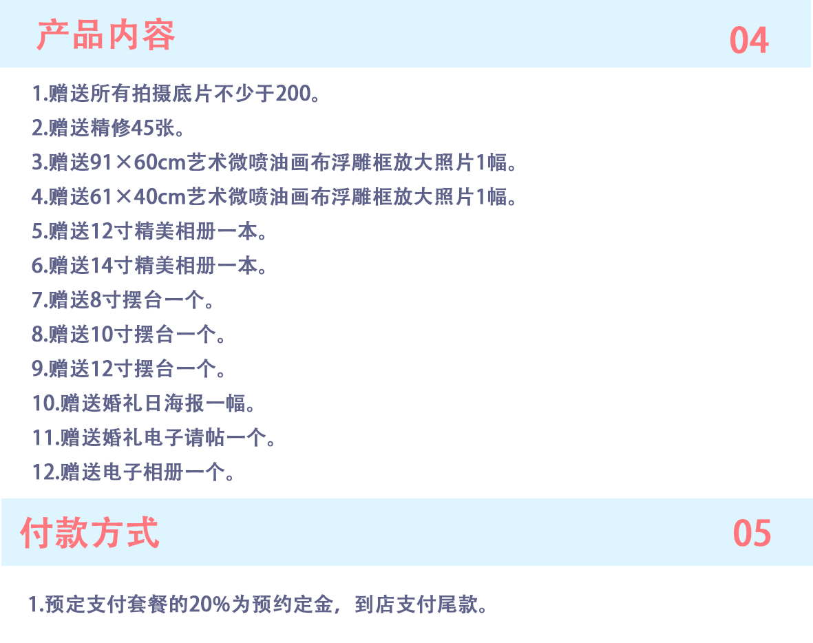 「人气热卖」三亚婚纱旅拍，唯美大气婚纱，一价全包