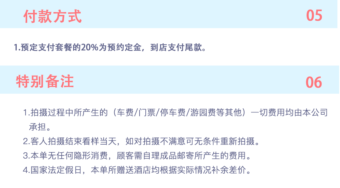 「超值特惠」三亚婚纱旅拍，椰林海岸，绝无隐形消费