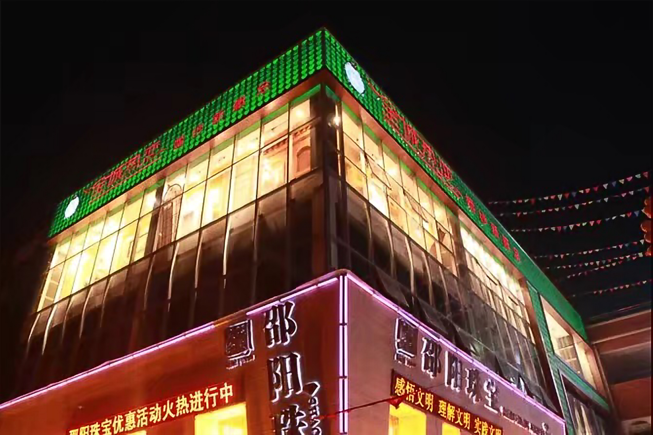 全城热恋一站式婚嫁