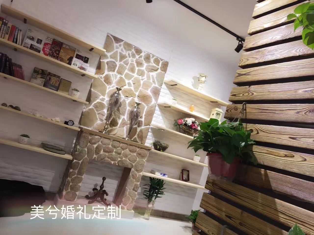 美兮婚礼定制