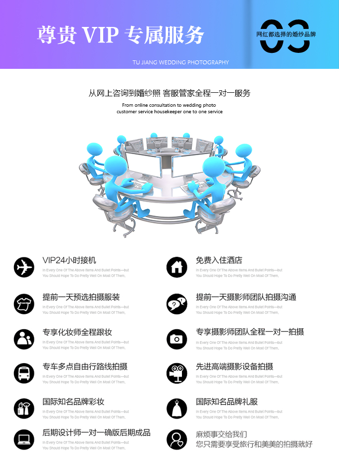店长推荐|千元机补+服装不分区+24H接机+住宿
