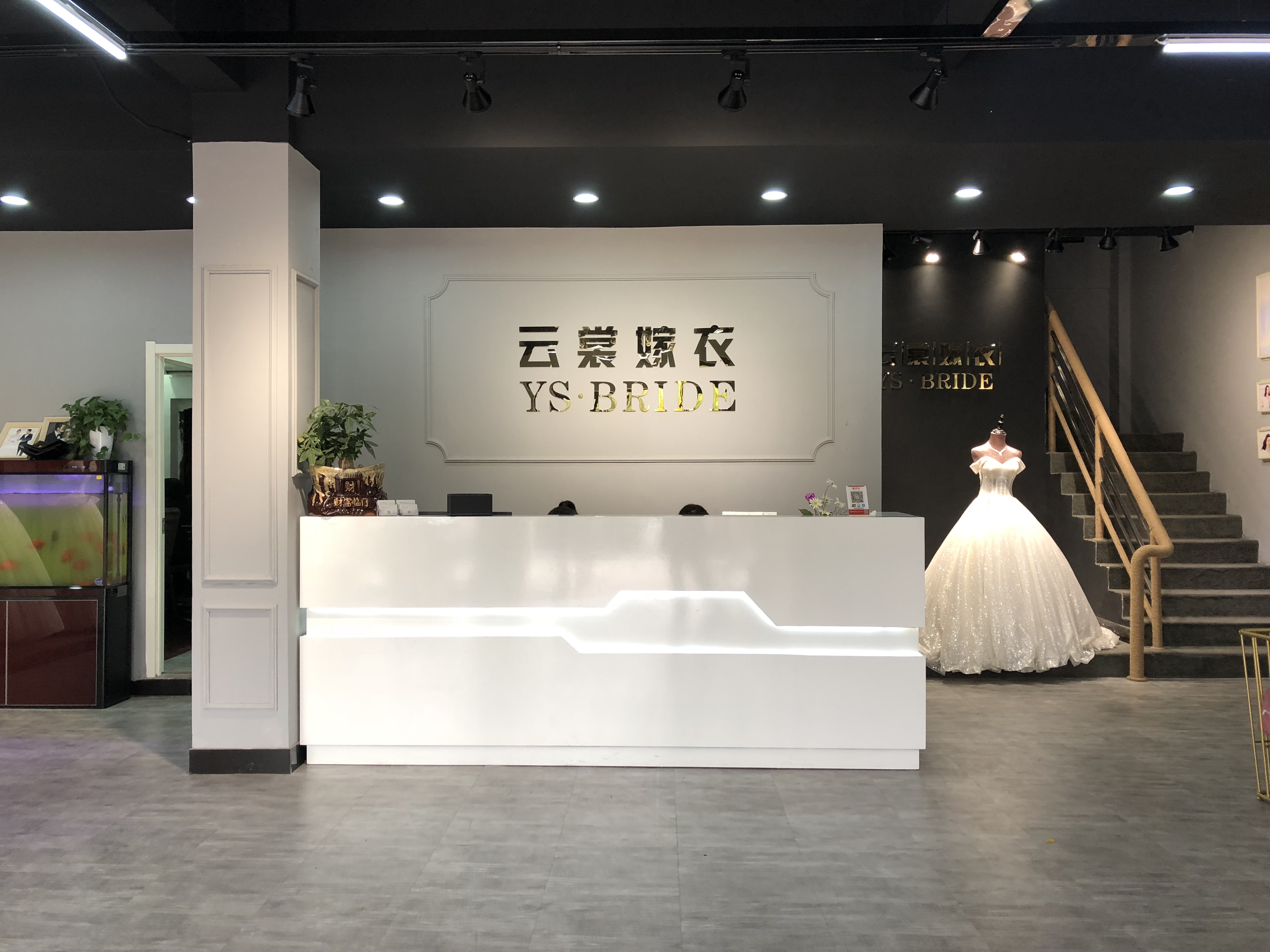 定远云裳嫁衣