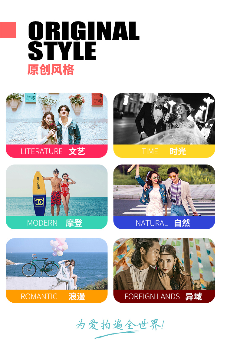 【伊麗莎白】音樂相冊(cè)+定制婚紗+星級(jí)酒店+微電影
