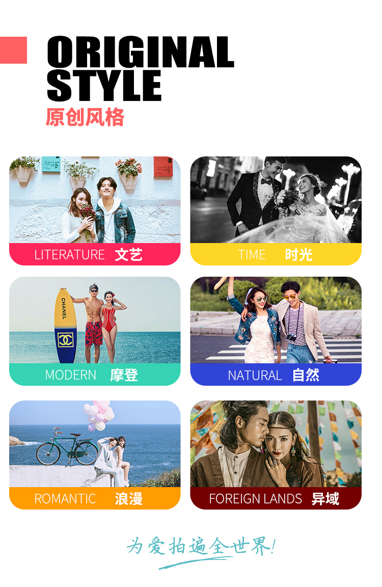 【夢中婚禮】總監(jiān)攝影師+音樂相冊+定制婚紗
