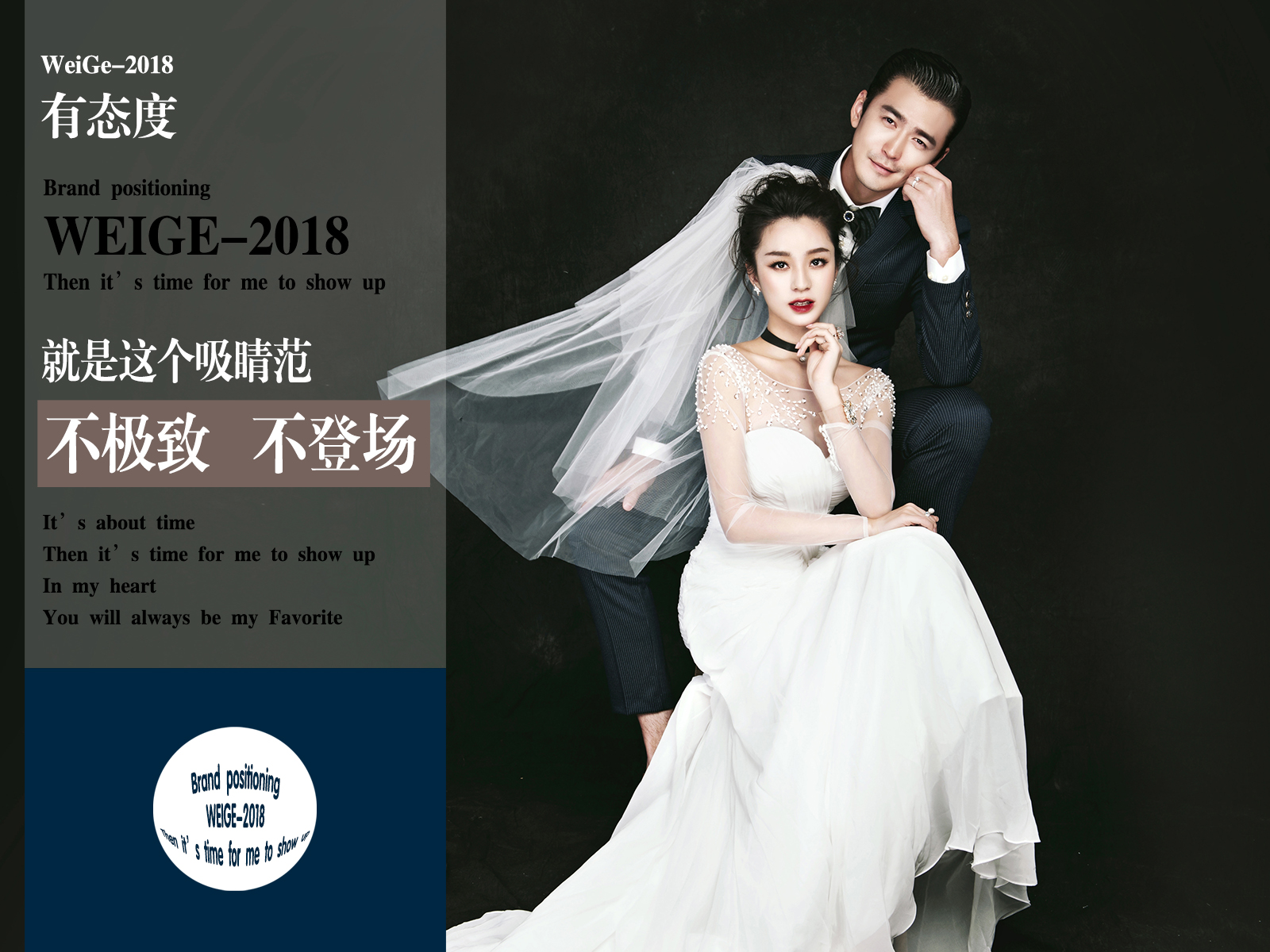 高性价比丨8套服装丨十八大外景畅拍丨无隐形消费