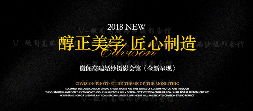 高性价比丨8套服装丨十八大外景畅拍丨无隐形消费