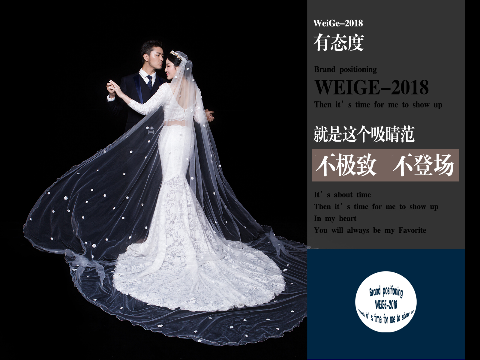高性价比丨8套服装丨十八大外景畅拍丨无隐形消费