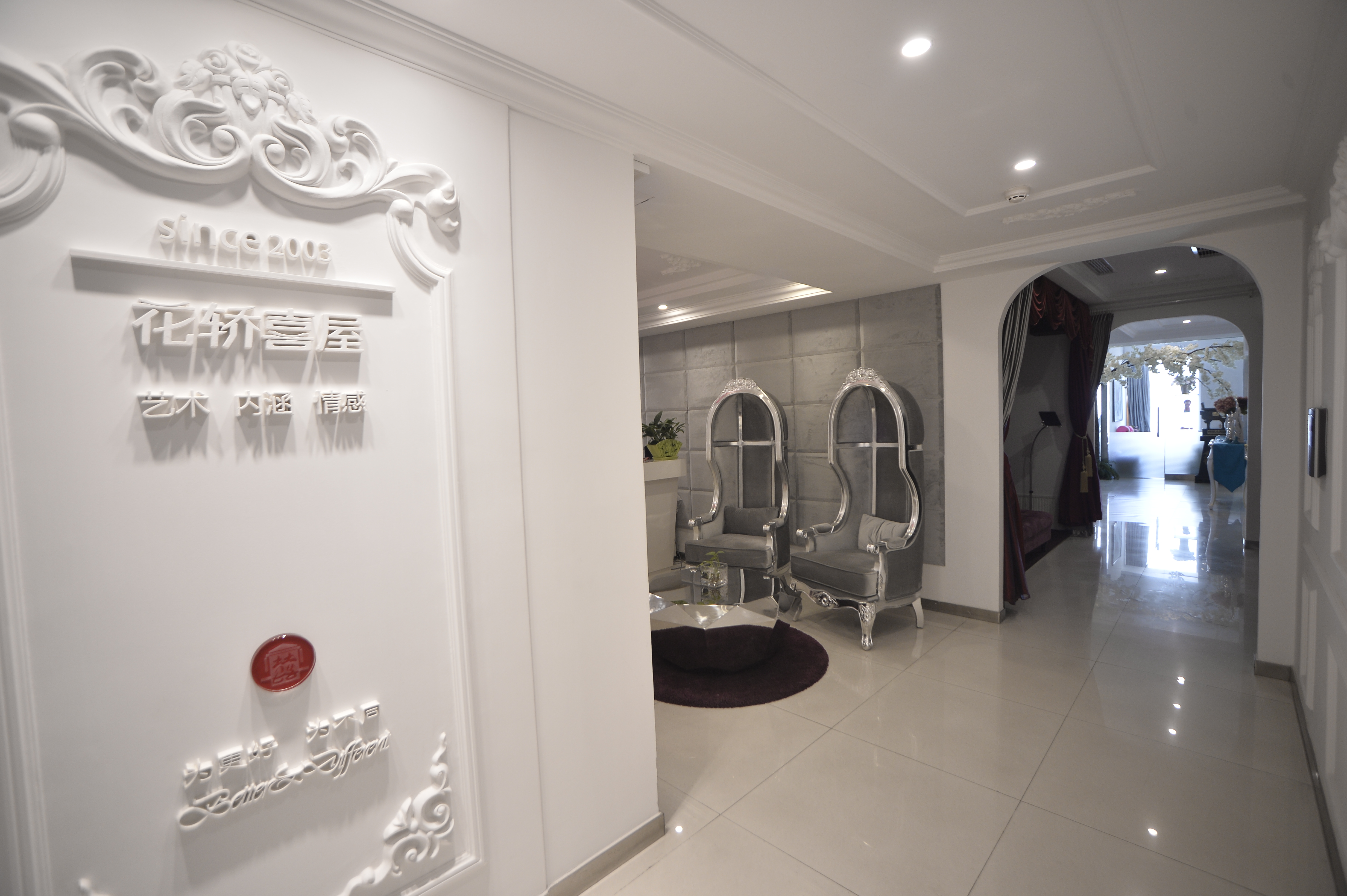 花轿喜屋婚礼策划