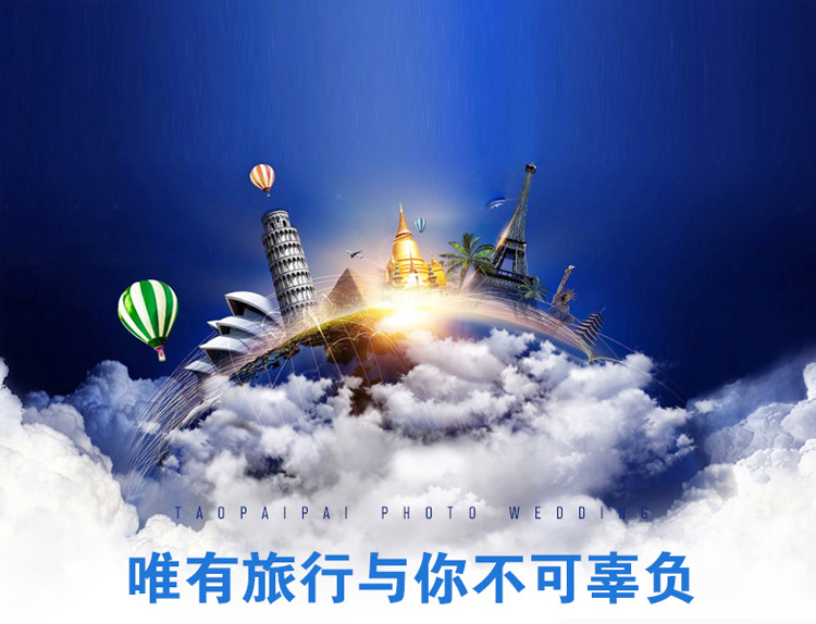 映花摄蜜月旅拍 · 西双版纳特惠价3888