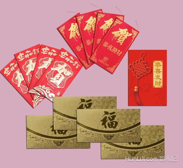 男方过礼礼单范本