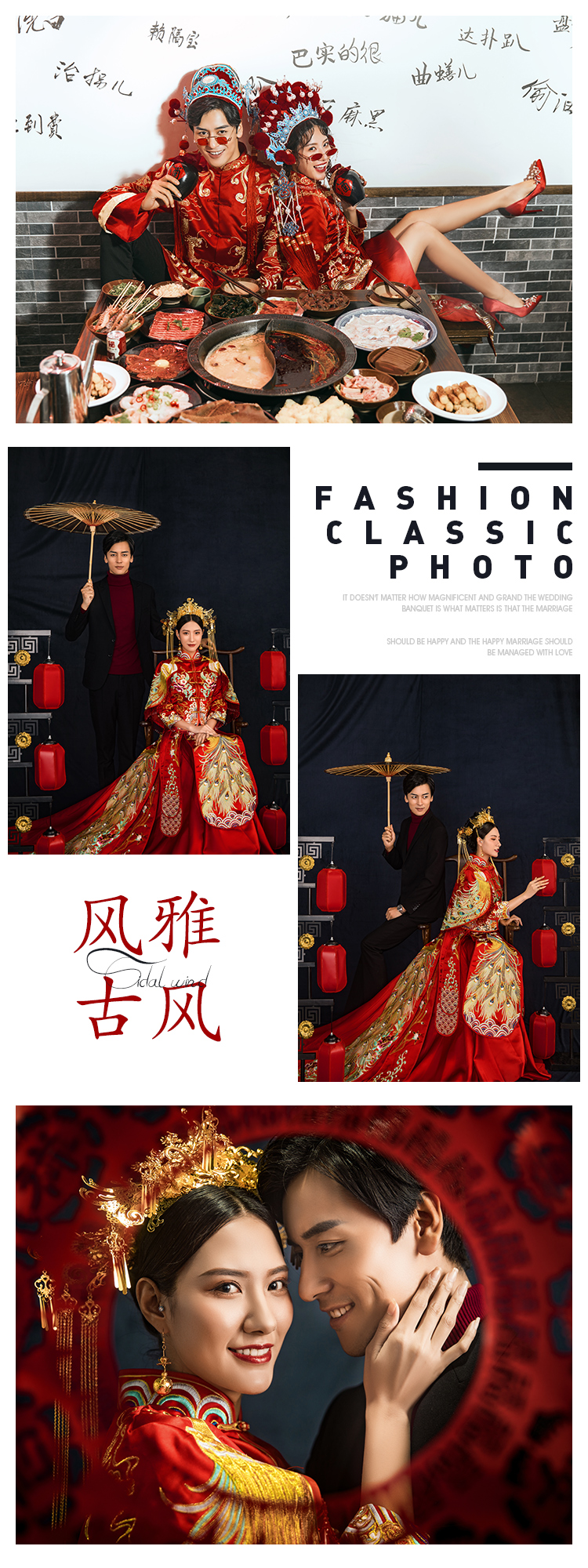 蔚藍海岸【古風(fēng)國潮】- 研發(fā)團隊拍攝 精修120