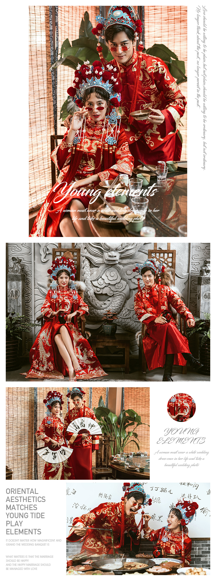 蔚藍海岸【古風(fēng)國潮】- 研發(fā)團隊拍攝 精修120