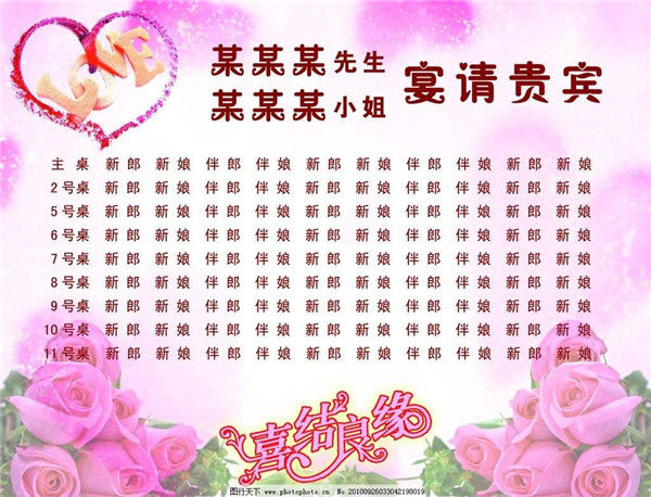 ������λͼģ������