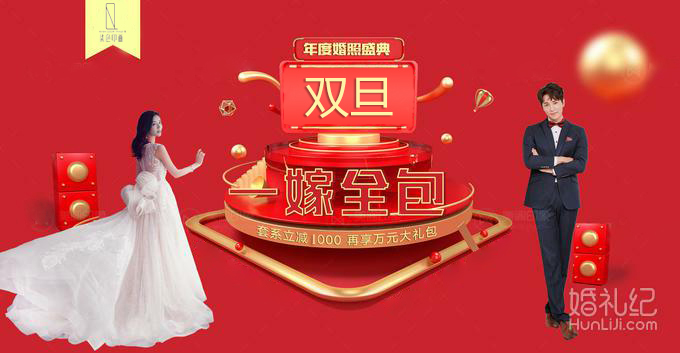 星空恋情，网红爆款 首席团队+10服10造 