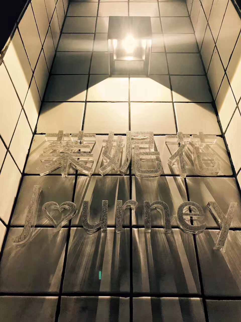 Journey茱妮花婚礼
