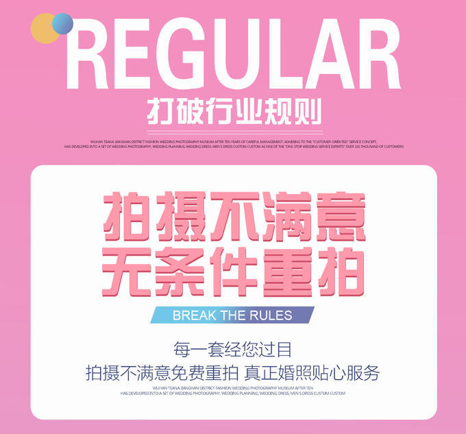 【榕樹下攝影】開年鉅惠千平實景