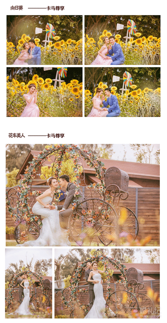【如诗如画】 现价再降1000元 轻奢主义