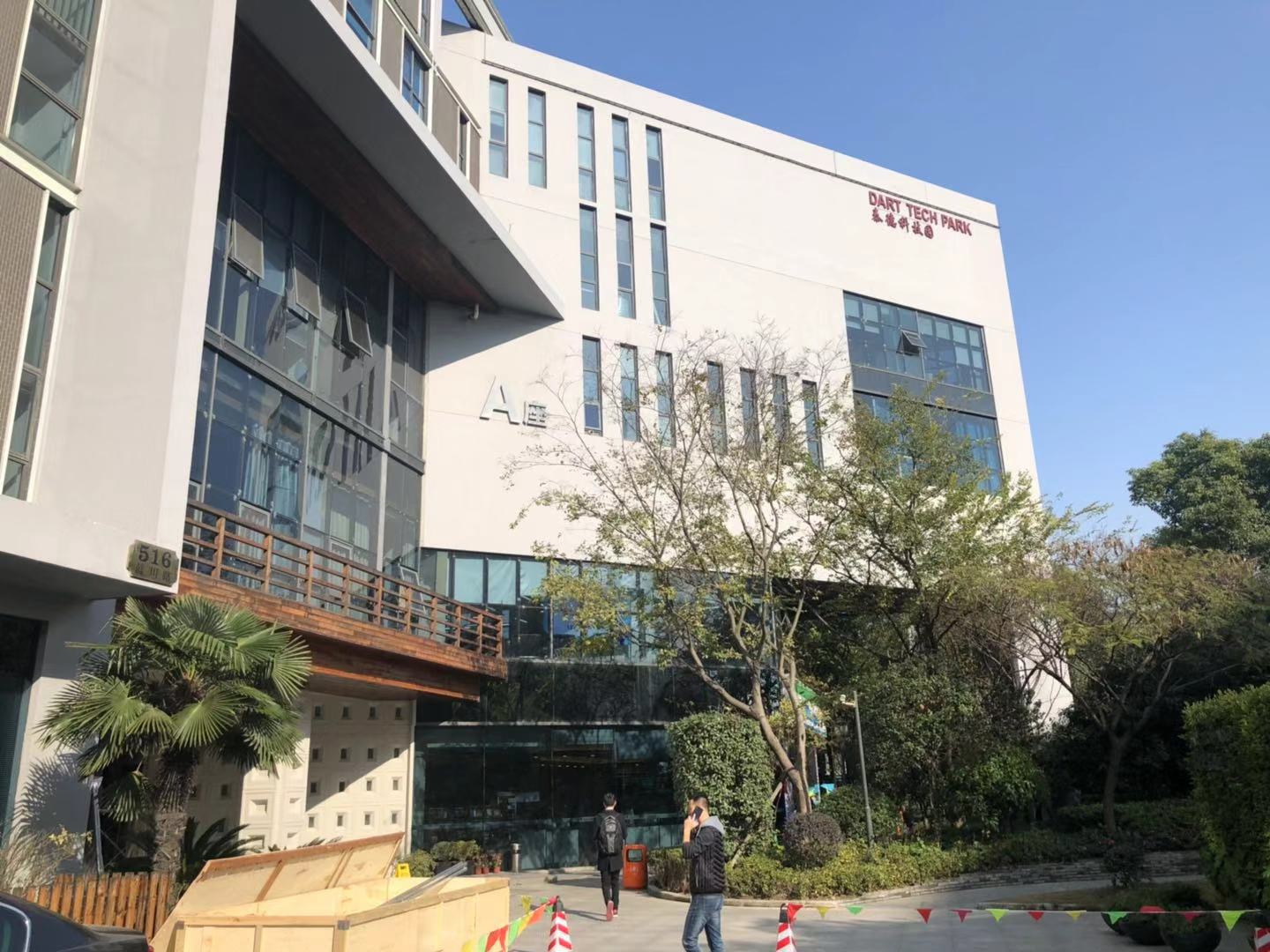 TheMax婚礼定制