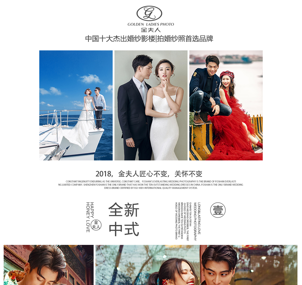 【网红热门】超人气外景|边玩边拍