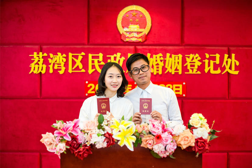 民政局周末可以领结婚证吗