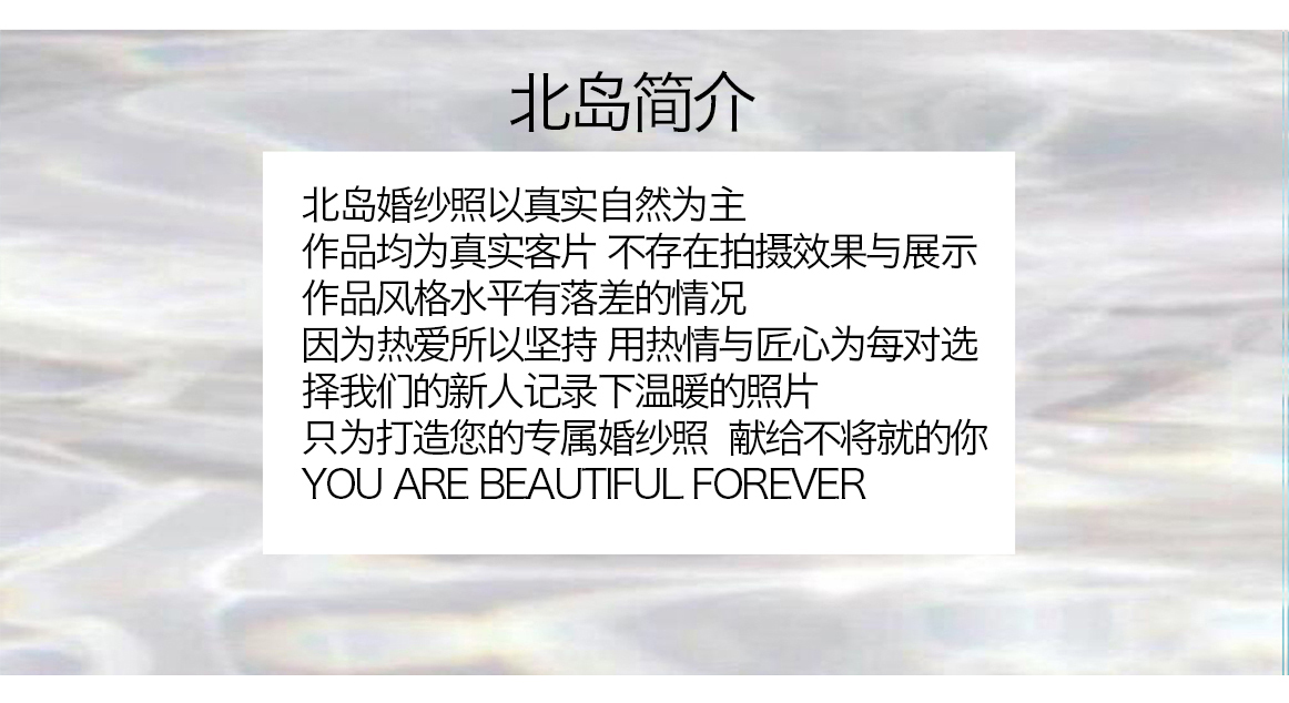 北島大理婚紗照【一天檔】